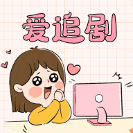 tuntun剧安卓手机版下载