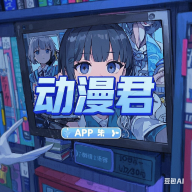 WWW,av426·COM网站APPAPP应用