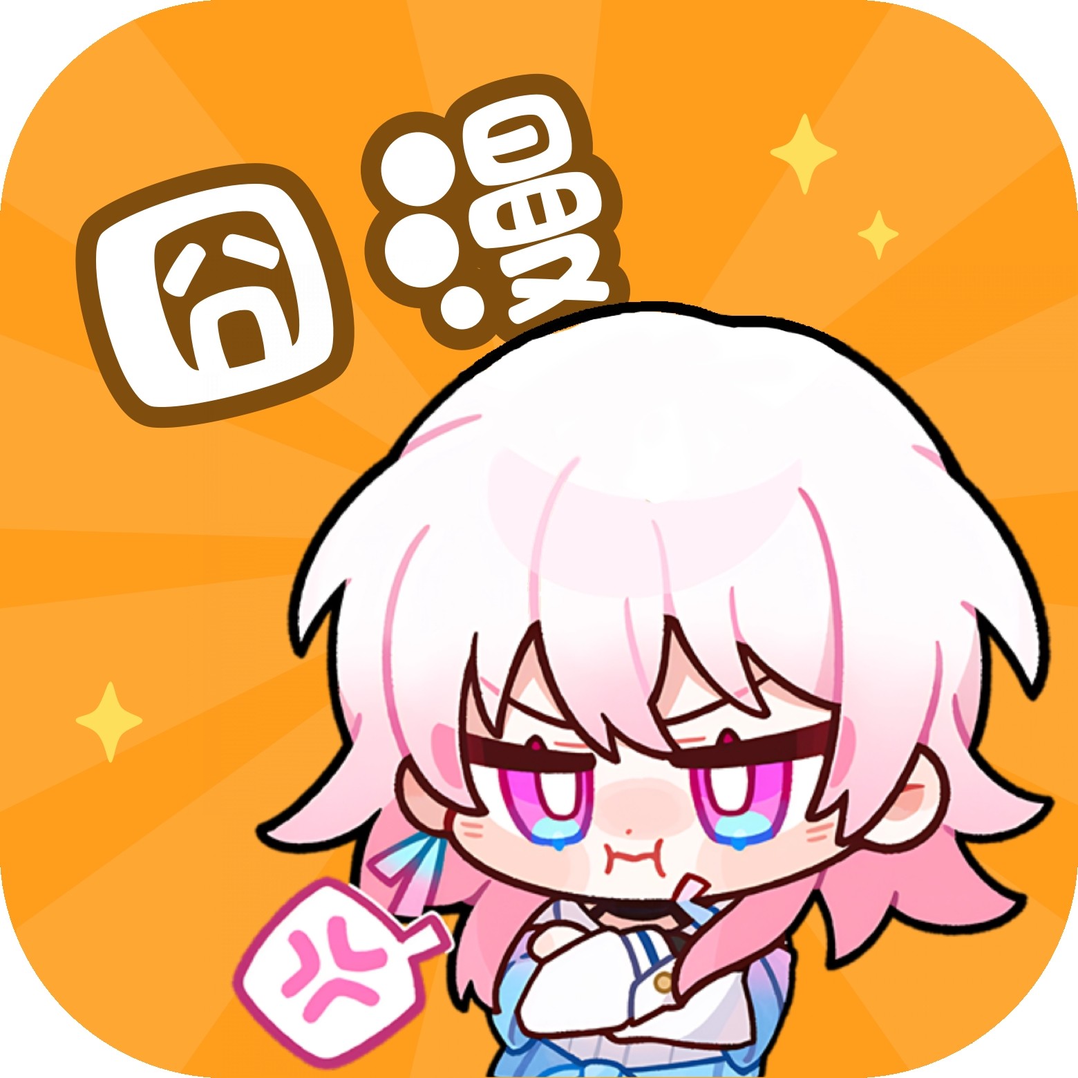 WWW,526av·COM网站APPAPP应用