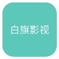 菠萝视频APPAPP应用