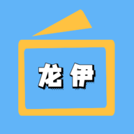 电视直播10000个频道源APP应用